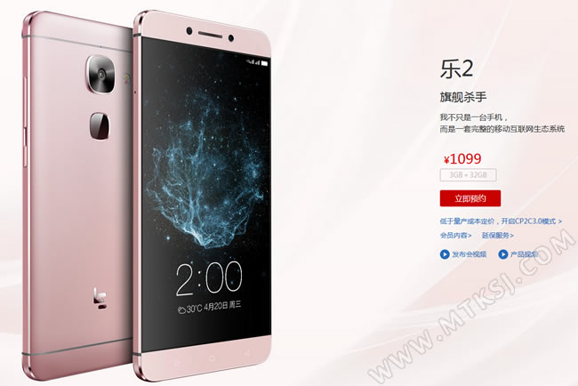 乐2评测,乐2手机测评