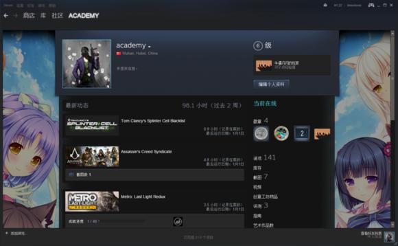 有哪些良心的游戏平台,推荐一个良心的游戏平台