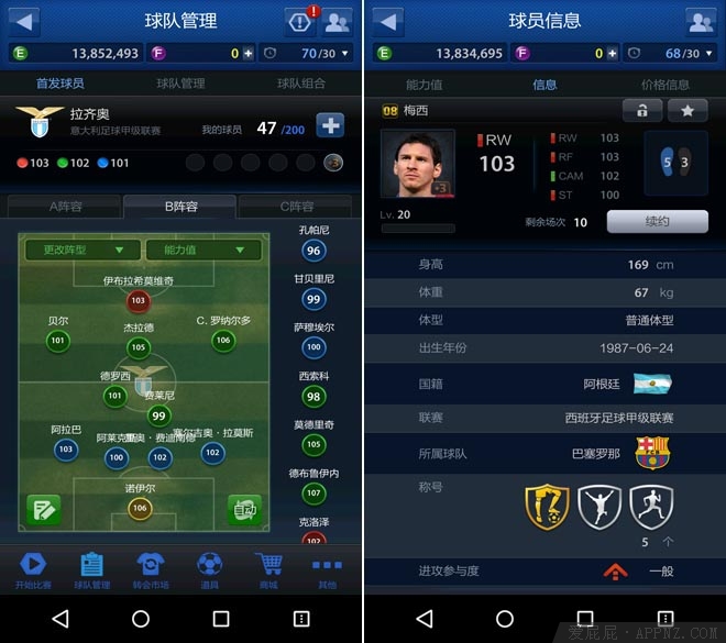 fifaonline3青春再也回不来,fifaonline3青春回忆
