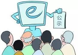 先照后证网上如何办理,先照后证经营范围可以先写吗