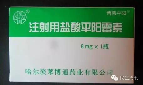 最新救命药降价消息,廉价救命药为何涨价断货