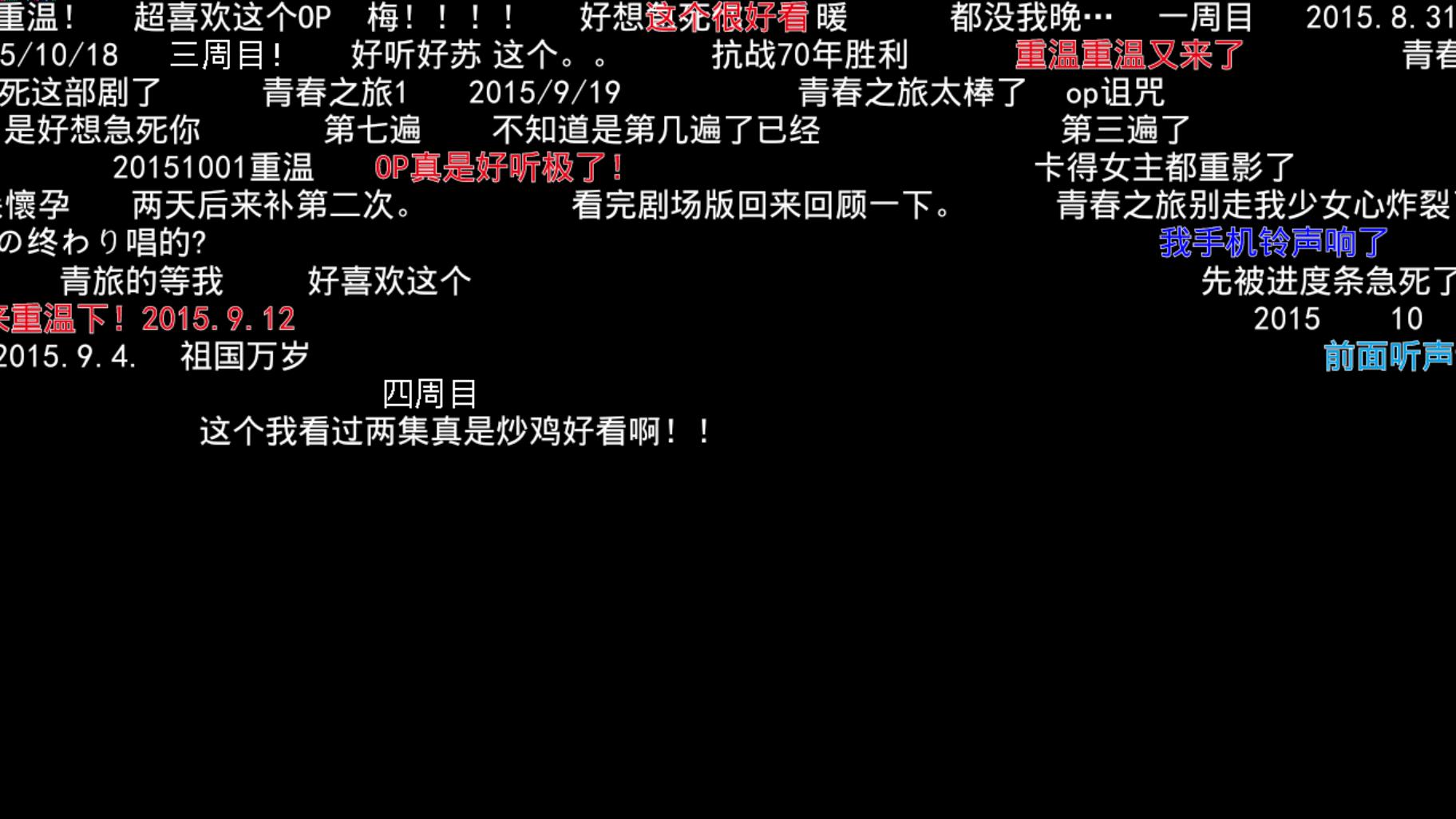 在电视上哔哩哔哩怎么刷视频,哔哩哔哩怎么看爽剧