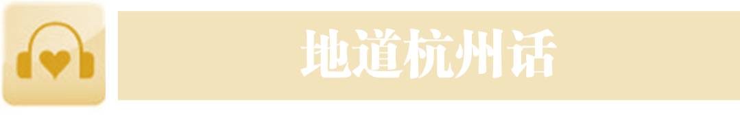 [实用]好天气要来啦！|火车票代售点变少了|滨江要在