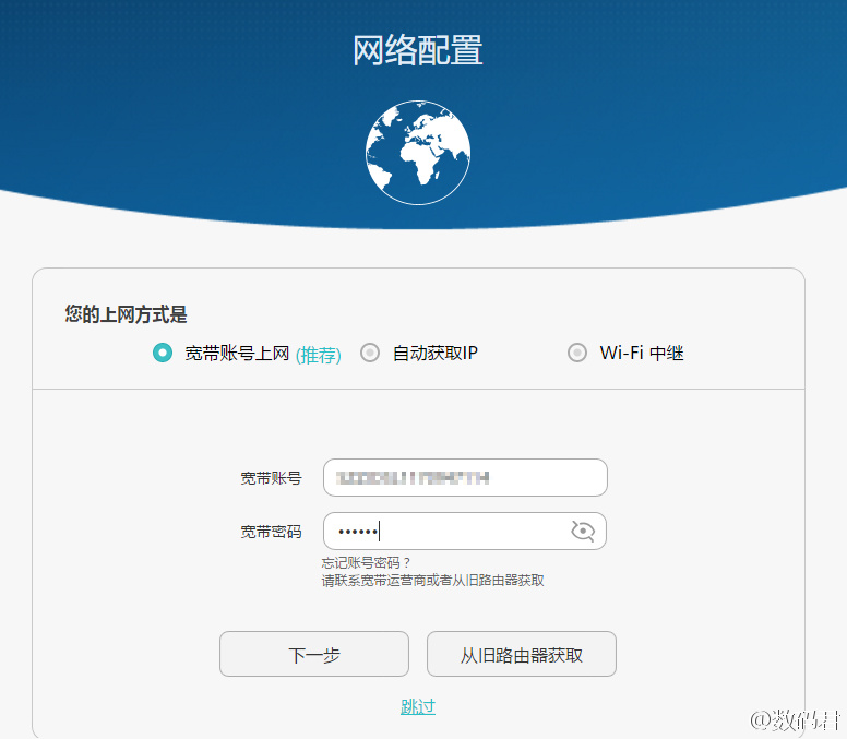 荣耀路由器pro和pro2区别在哪,荣耀路由器标准版测评