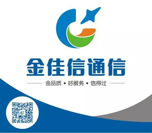 金佳信、话机世界、王者通讯等入围“年度最佳手机渠道”