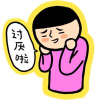 1招教你在年会上人见人爱，连CEO都阻止不了你灿烂！