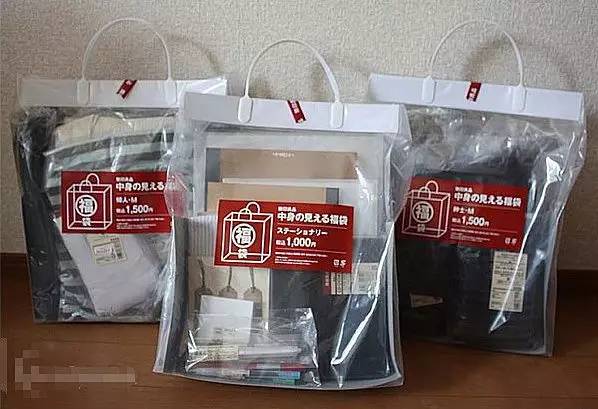 网购剁手党快来领券,日本福袋350元