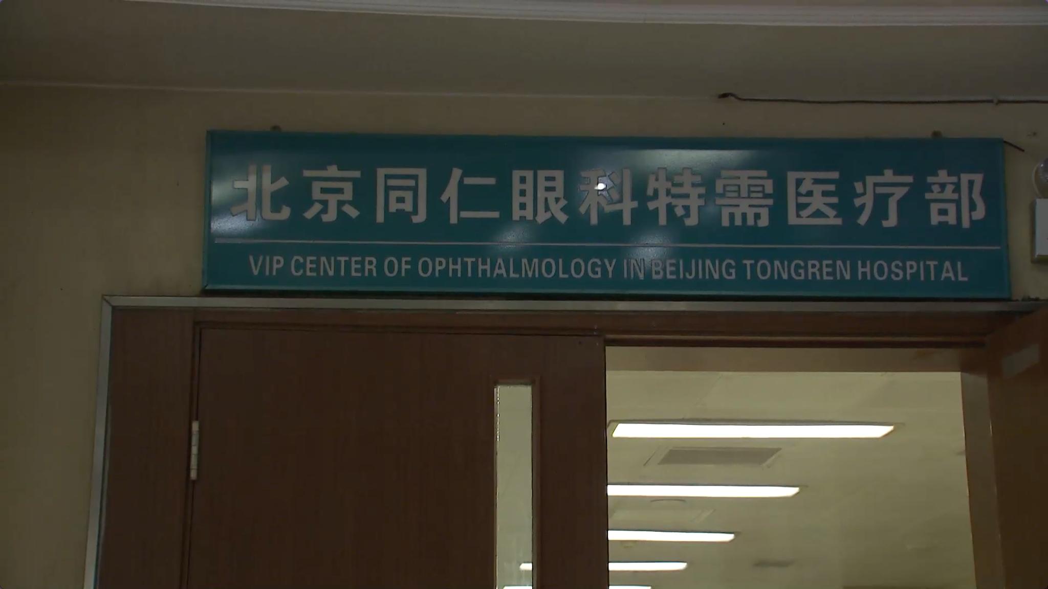 赶快转给爱美的TA！眼妆画太浓易得眼科疾病