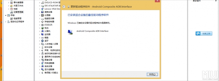 手机变砖了怎么刷机教程,盒子刷机变砖常用的救砖方法详解