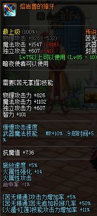 地下城与勇士不忘初心,地下城与勇士刺客职业推荐