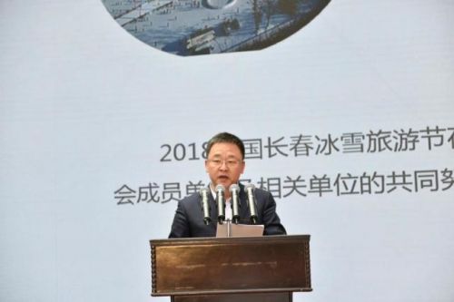 强化冰雪避暑季节旅游产业树立长春旅游响亮品牌