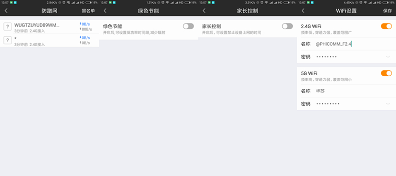 性价比高一点路由器,性价比路由器评测