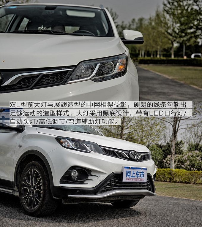 东南dx31.5t自动挡车怎么样,试驾全新东南dx3