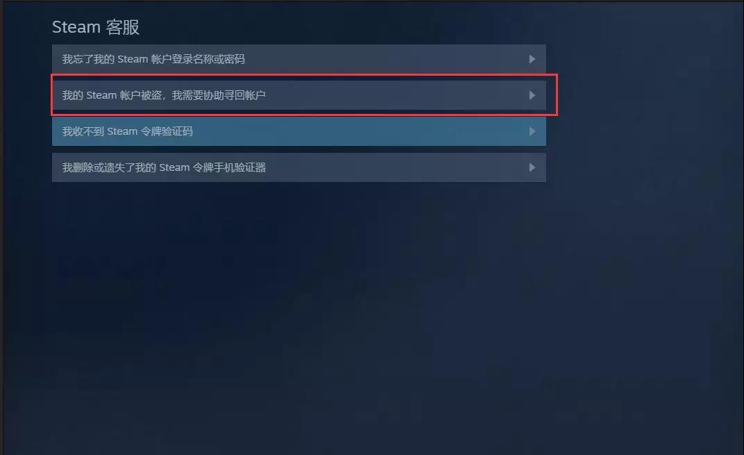 steamrusa遭到vac封禁有什么影响,steam账号被盗导致被封禁怎么申诉