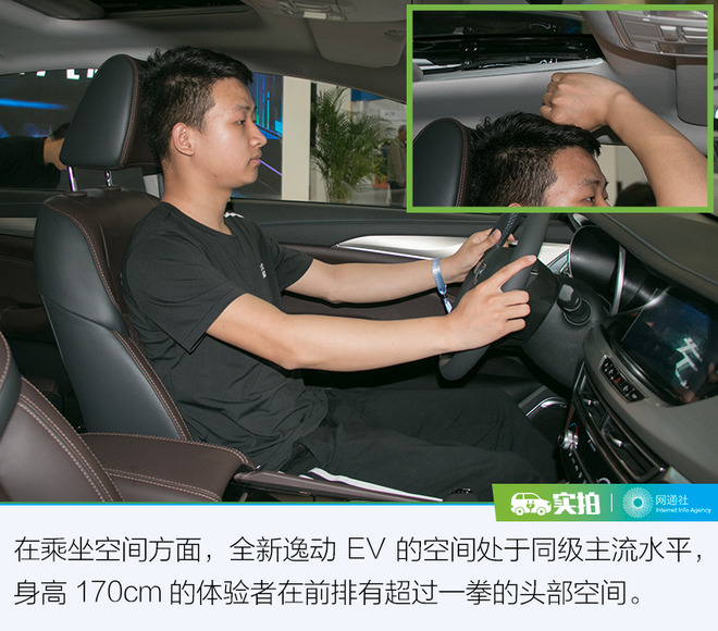 长安逸动电动车ev300充电,长安逸动ev200充电只有3kw