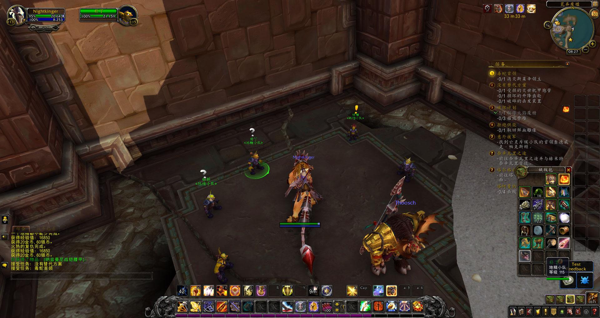 夜幕探寻快速通关,夜幕探寻通关教程