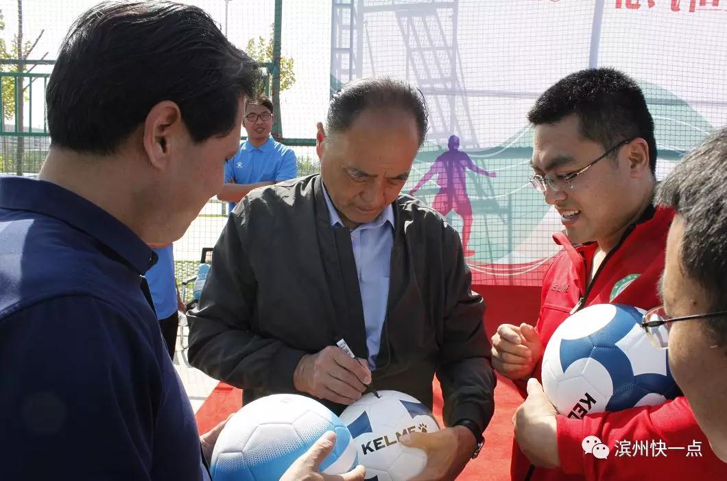 山东滨州足球业余超级联赛,2024滨州足球超级联赛赛程