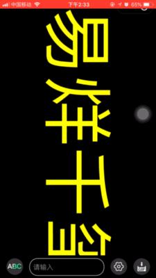 手机表白法,手机表白小技巧