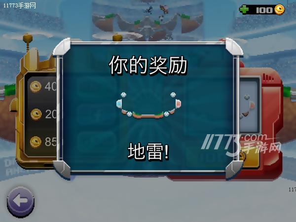 还能不能好好踢球,能不能好好打球