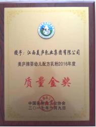 美庐益生元中老年高钙奶粉价格,美庐臻铂奶粉新国标