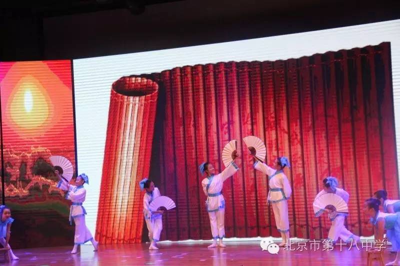 校园六一晚会舞蹈中学,北京市第十八中学舞蹈团