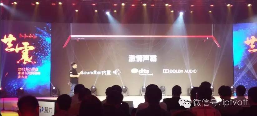 聚力传媒：以PP+N的共赢战略决胜大屏市场