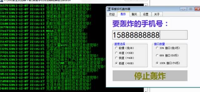 成都市民遭“呼死你”轰炸，只因一个差评