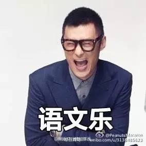 高考小段子,高考比较搞笑的段子