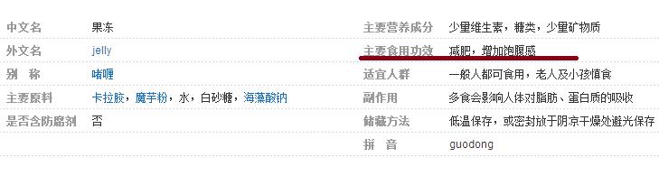 最好吃的果冻是哪一款,有哪些好吃的果冻牌子