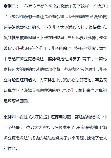 一分钟教你正确解决鱼刺卡喉咙,鱼刺卡了喉咙神奇化解