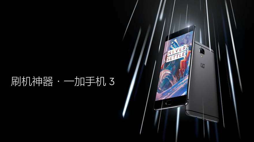 一加ace3刷机之后还保修吗,一加ace3售后刷机