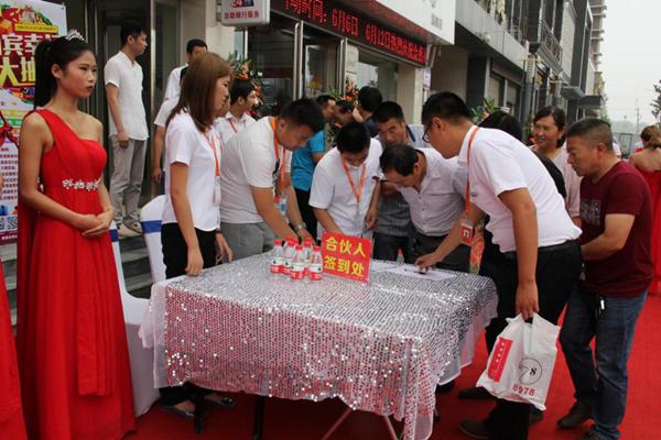 金燕家开拓“0投资”全民创业新思路