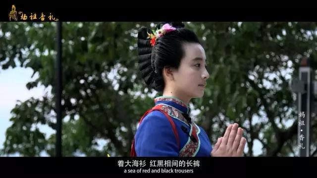 朝拜妈祖准备什么东西,朝拜妈祖可以穿裙子吗