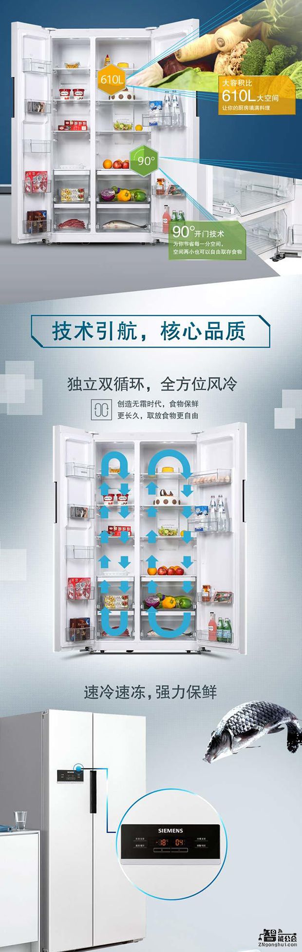 欧洲杯激战正酣这三件大家电千万不能少！