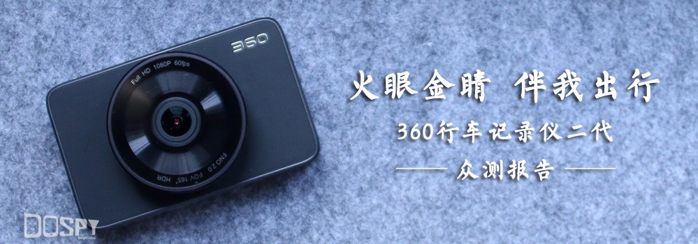 360行车记录仪真的360度无死角吗,360度全景影像零跑行车记录仪