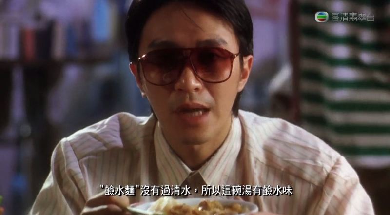 周星驰生日吃面,周星驰星爷高燃登场慢动作