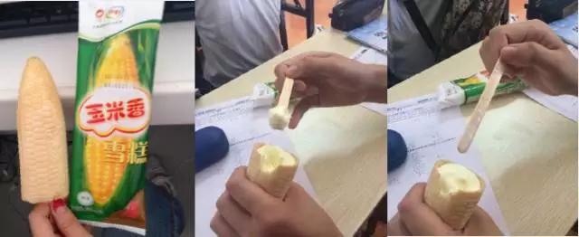 邯郸地区90年代的雪糕,邯郸临漳儿时雪糕