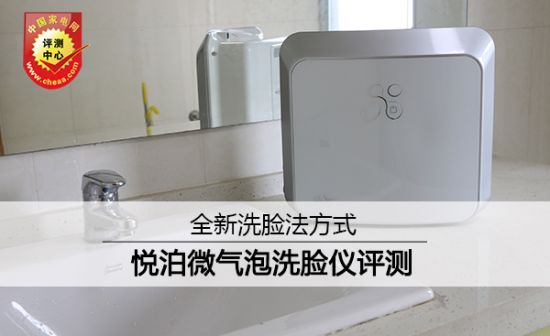 气泡洗脸神器,洗脸神器哪个效果最好用