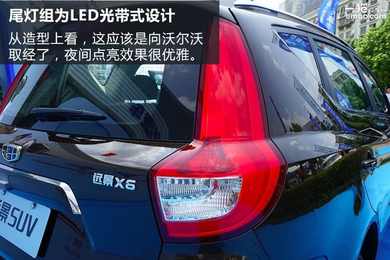 吉利suv博越2021,吉利博越和远景suv的区别