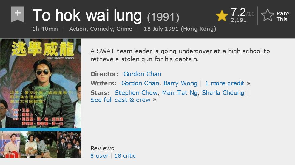 外国人评价周星驰最好的电影,周星驰最被低估的电影大话西游