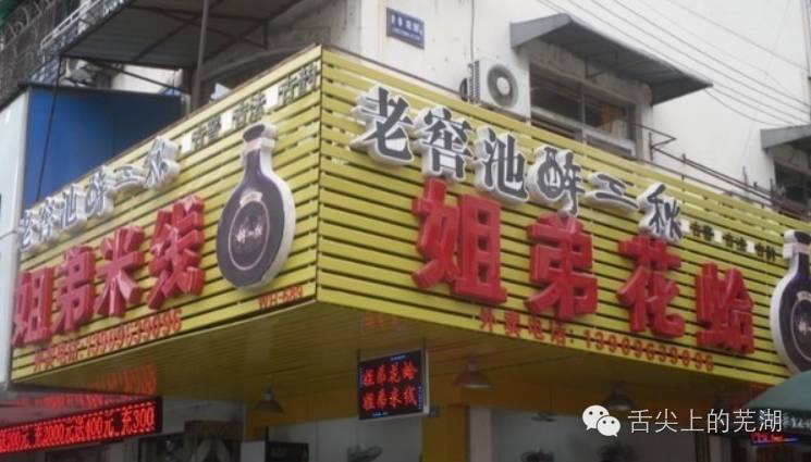 合肥最好吃的花甲,什么地方的花甲最好吃最出名