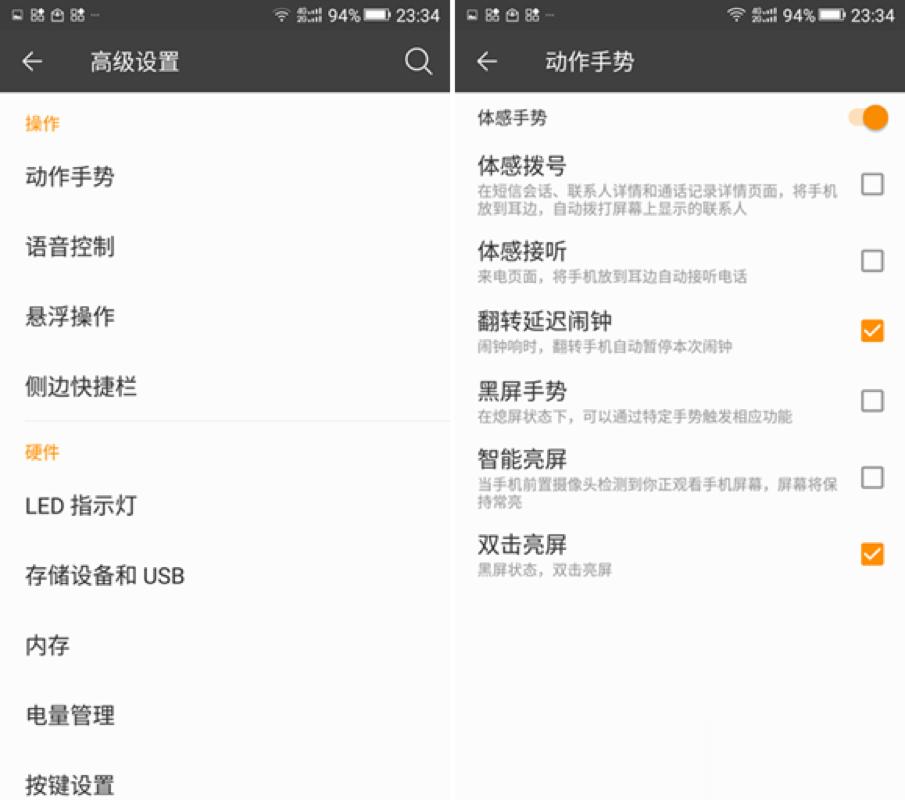 金立s6prom6m6plus,金属光感超强的手机