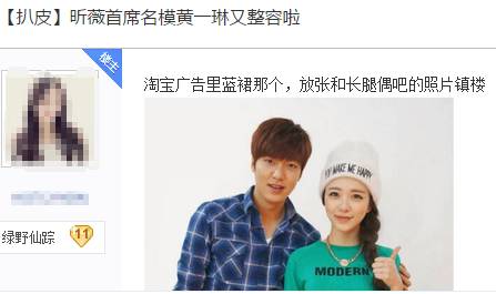 papi酱被吐槽是网红界清流,papi酱是明星吗