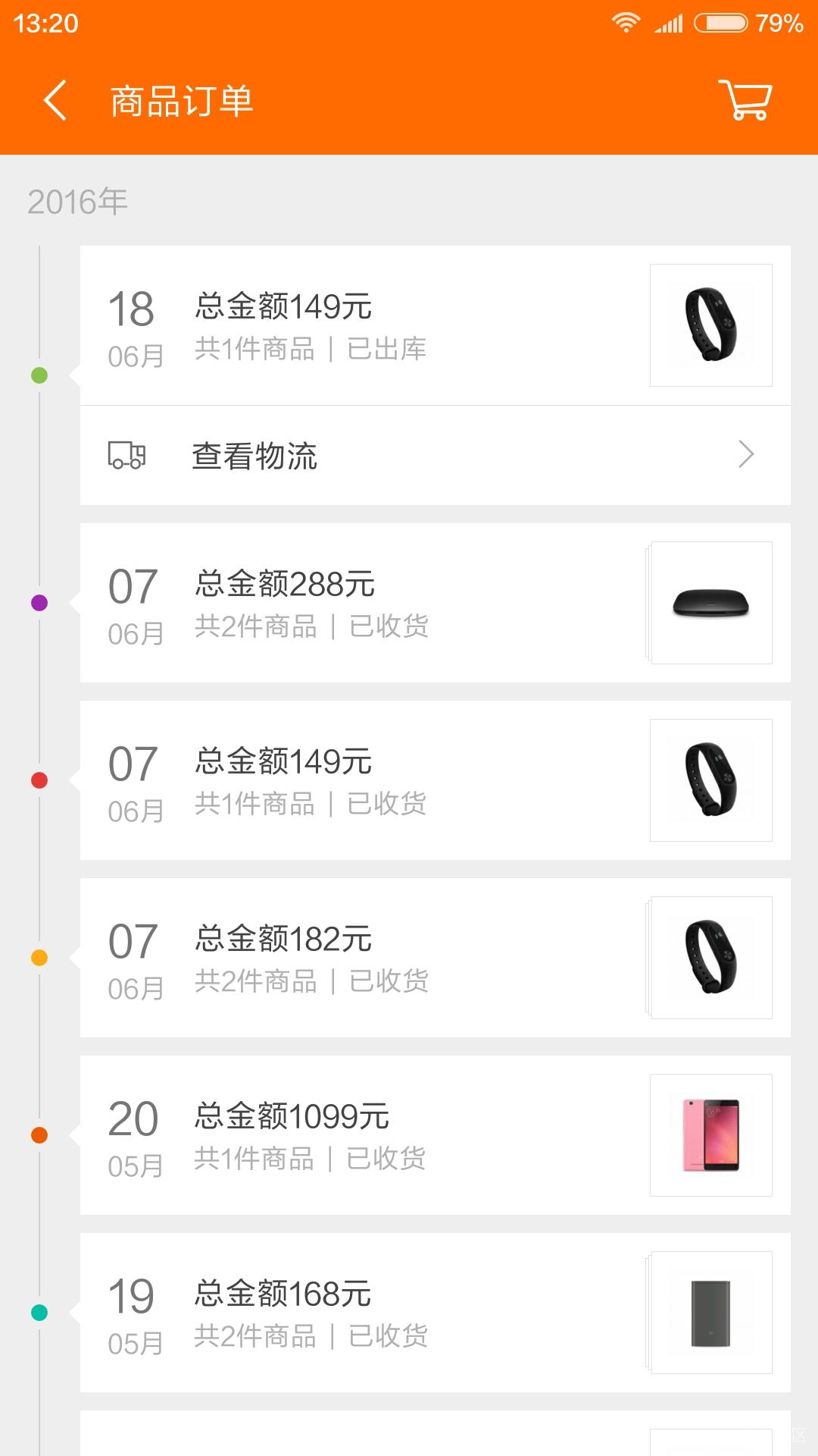 小米手环2现在还值得购买吗,小米手环2值不值得买