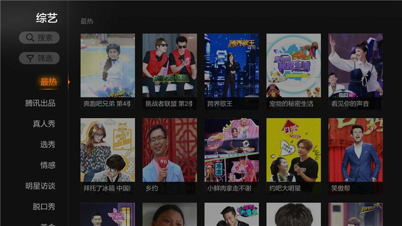 主流视频软件哪家强,腾讯视频和芒果tv会员哪个值得买