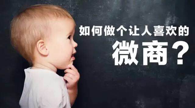 微商卖鞋引流客源最快的方法,家纺微商引流客源最快的方法