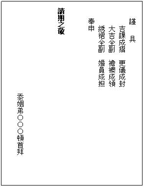 浼犵粺濠氬笘澶у叏,濠氬笘浼犵粺