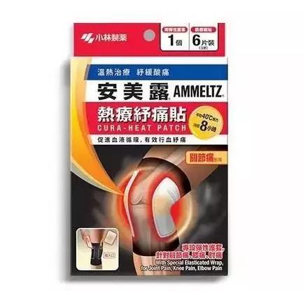 日本药妆店小林制药,去日本必买的小林制药好产品