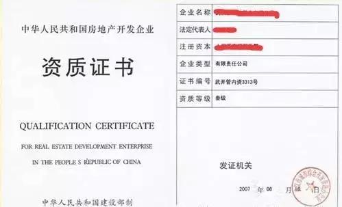 石家庄房产中介公司排名榜前十,石家庄房企排名前十名