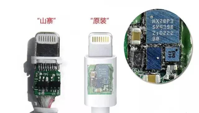 iphone数据线没有认证为什么能充电,未经过mfi认证的数据线